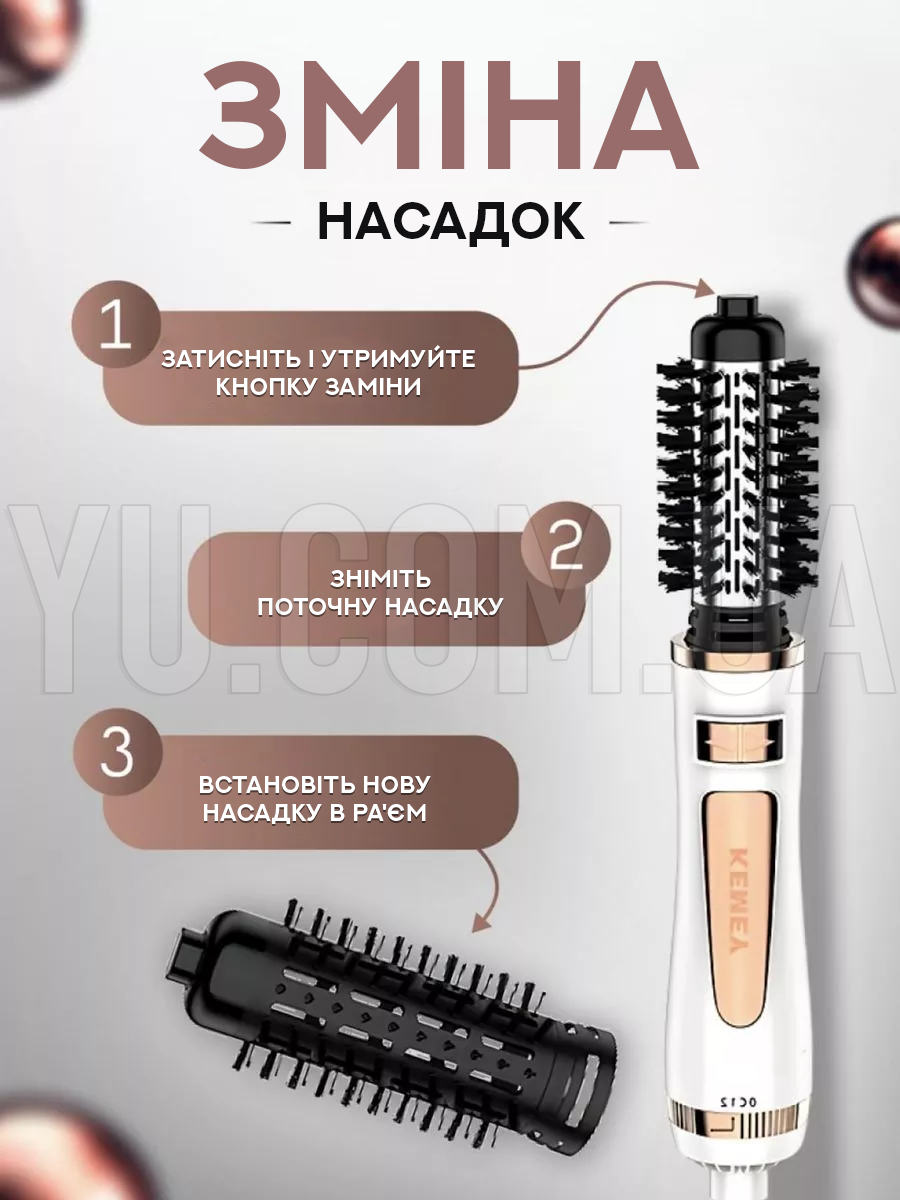 Фен щітка для сушіння та укладання волосся KM-8024 Фен щітка для сушіння та укладання волосся KM-8024